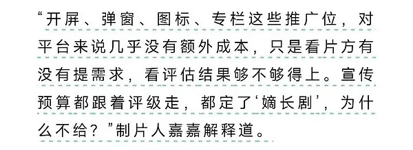 没有宣发 缺乏途径那就把莫离站内待遇提上来好吗 固屏别吝啬