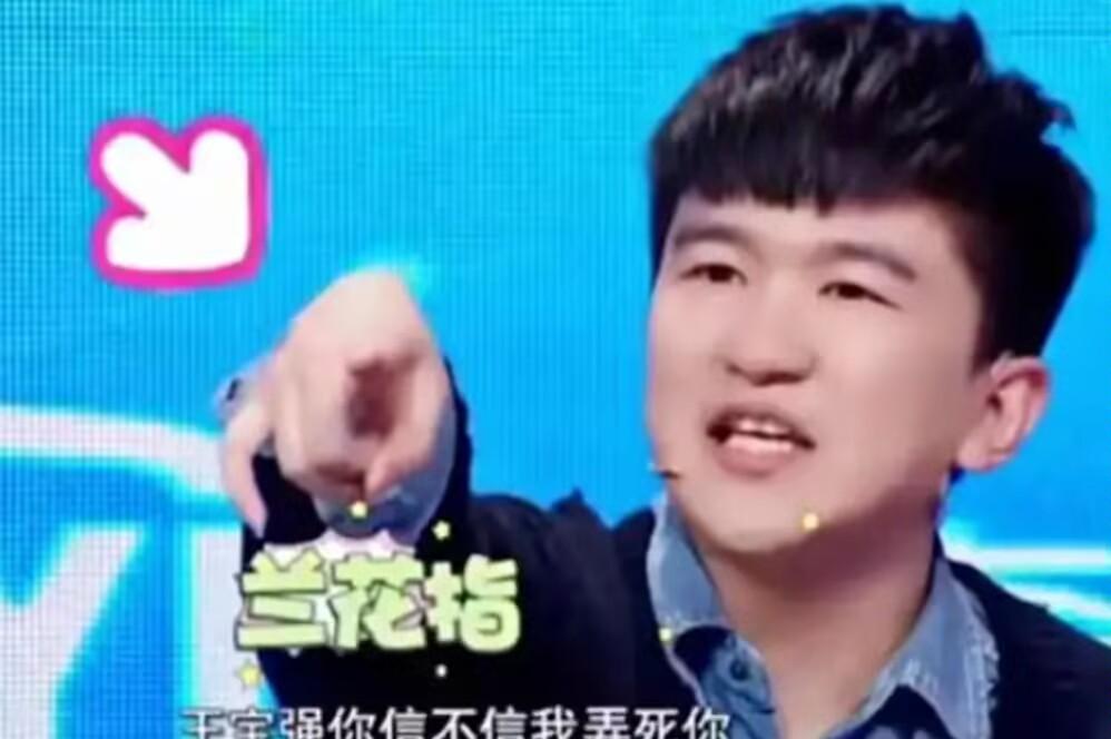 刷到张大大压力王宝强的视频
还是忍不住笑出了声
综艺上张大大指着王宝强鼻子吼道，