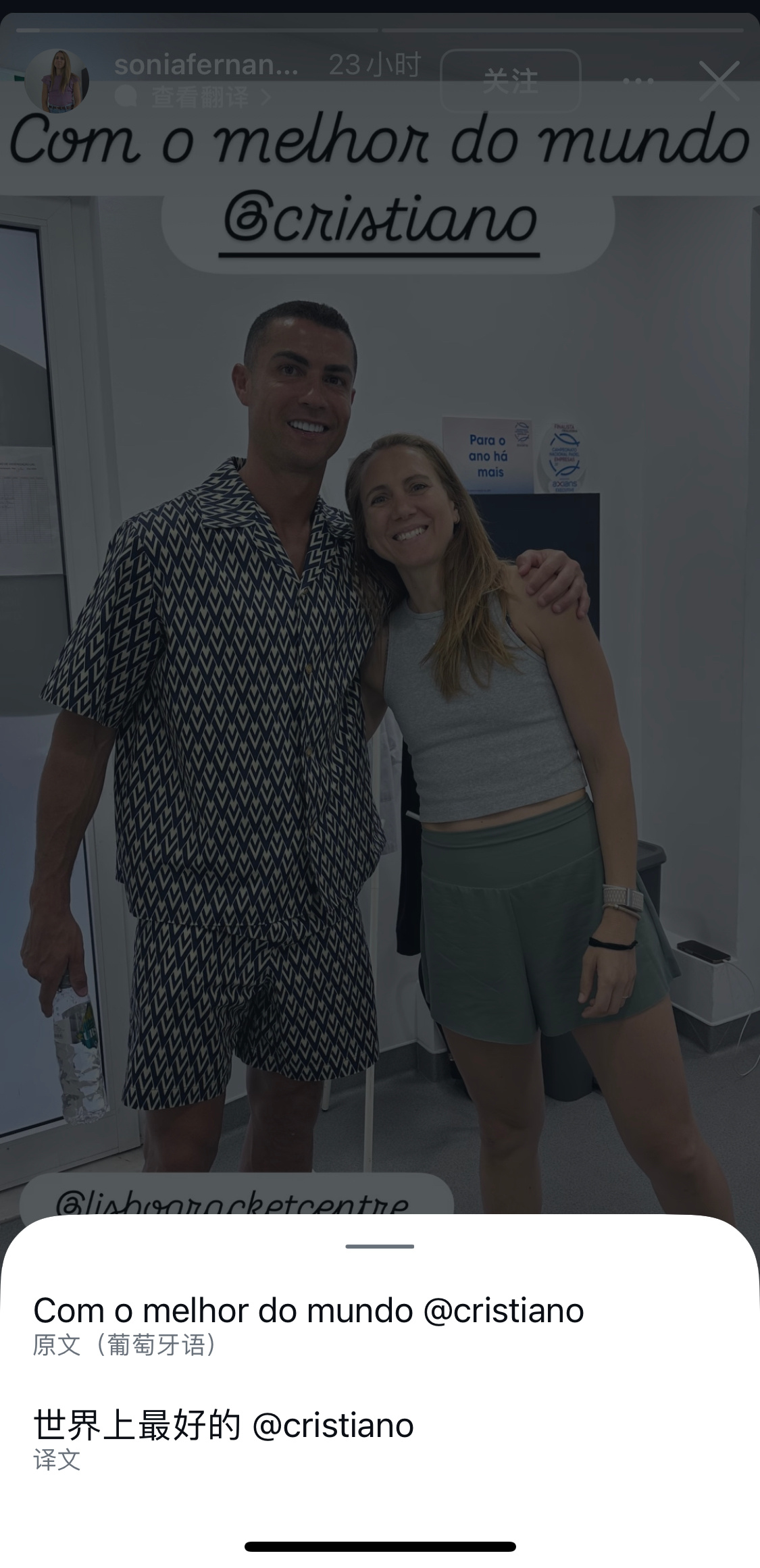 罗罗见了一位营养健康教练教练发文说：“这篇必须发出来！不是每天都有机会与一个重新