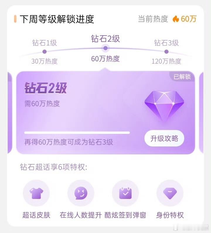博君一肖首个cp超话钻二博君一肖超话cp榜首个钻二博君一肖超话cp榜首个钻二，太