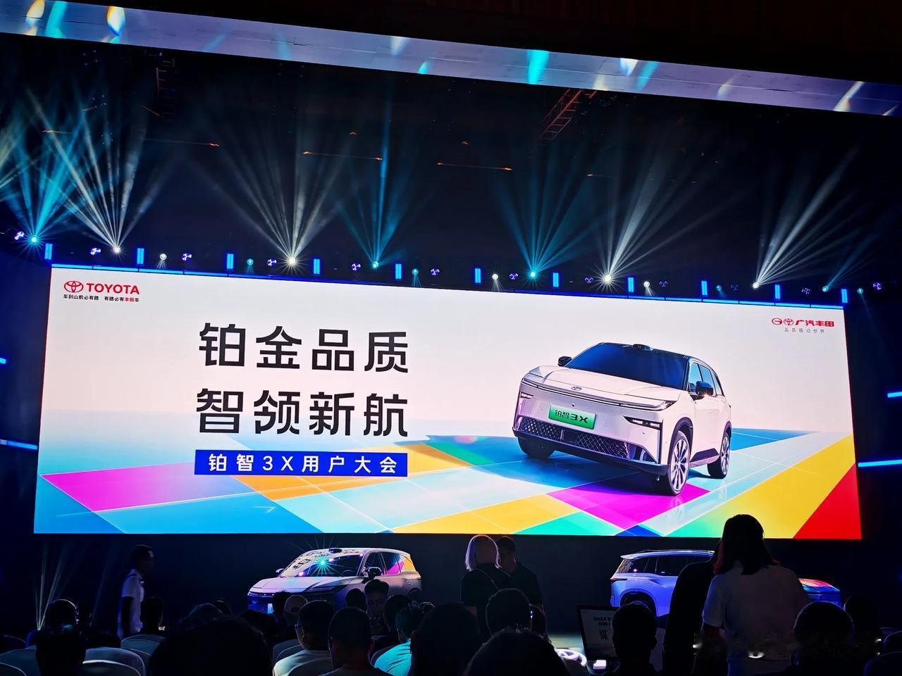 来咯，