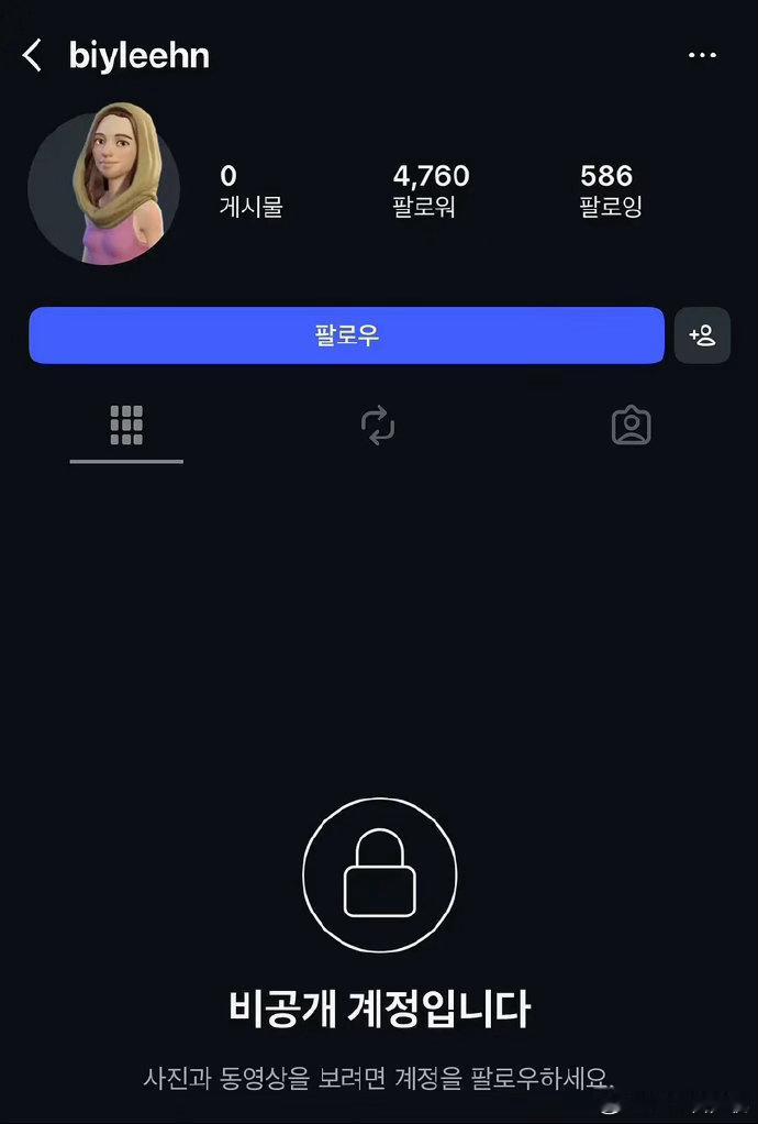 嫂嫂换了情侣款头像..... 