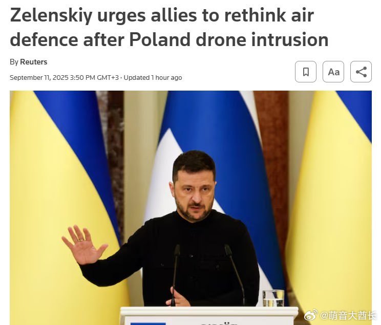 🇺🇦🇵🇱波兰军队将抵达乌克兰，进行无人机摧毁方法训练— 路透社援引消息人