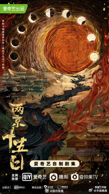 【哪部剧光看预告就被硬控了？】每个人的追剧列表里，总有几部只看预告就忍不住循环播