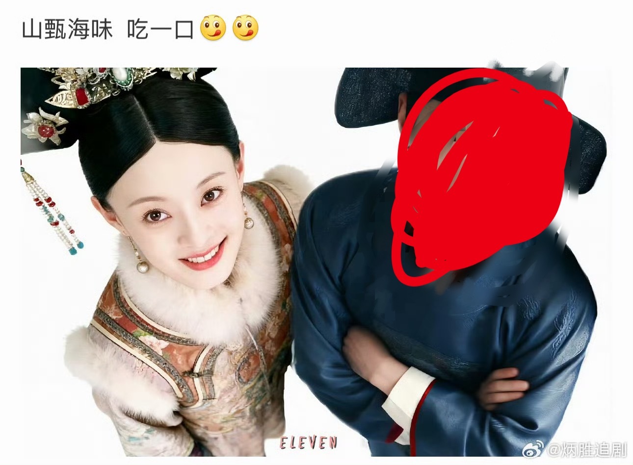 肖战孙俪 郑晓龙的一双儿女请问孙俪本人知道自己被cue了吗？ 