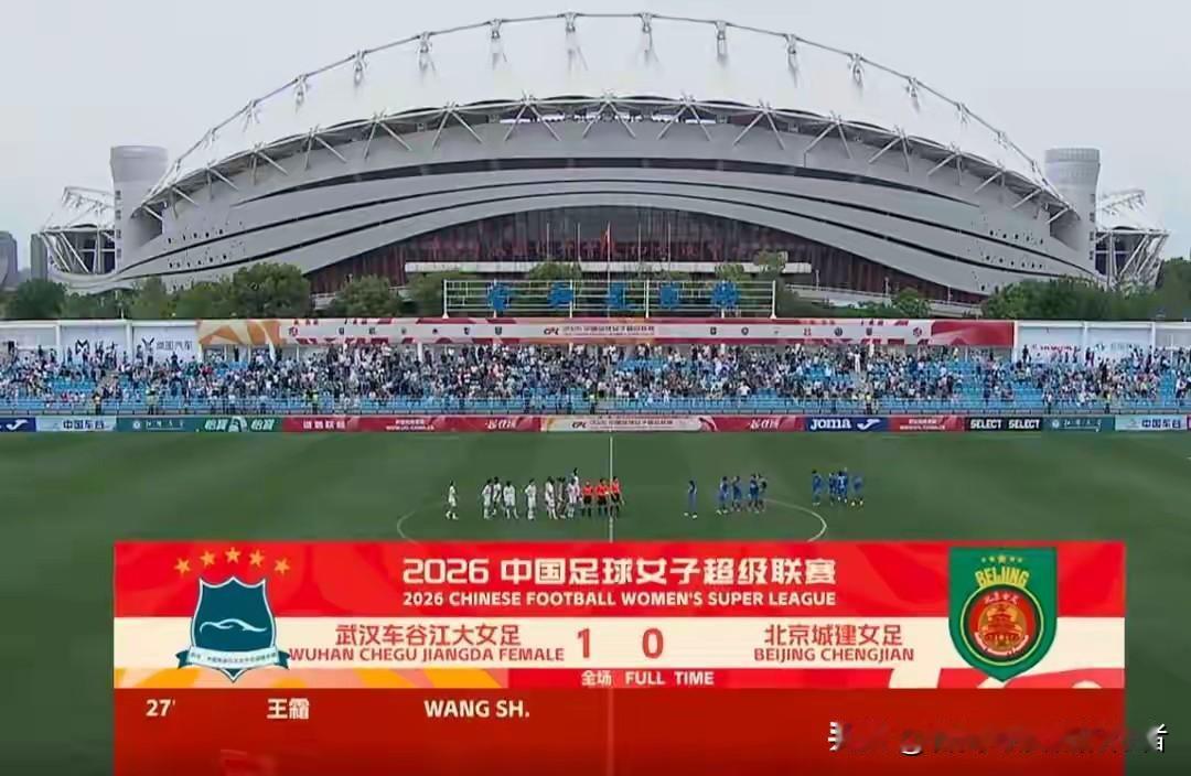 同一天！武汉足球上演冰火两重天，一队登顶在望，一队深陷保级泥潭！
 
同一片江城