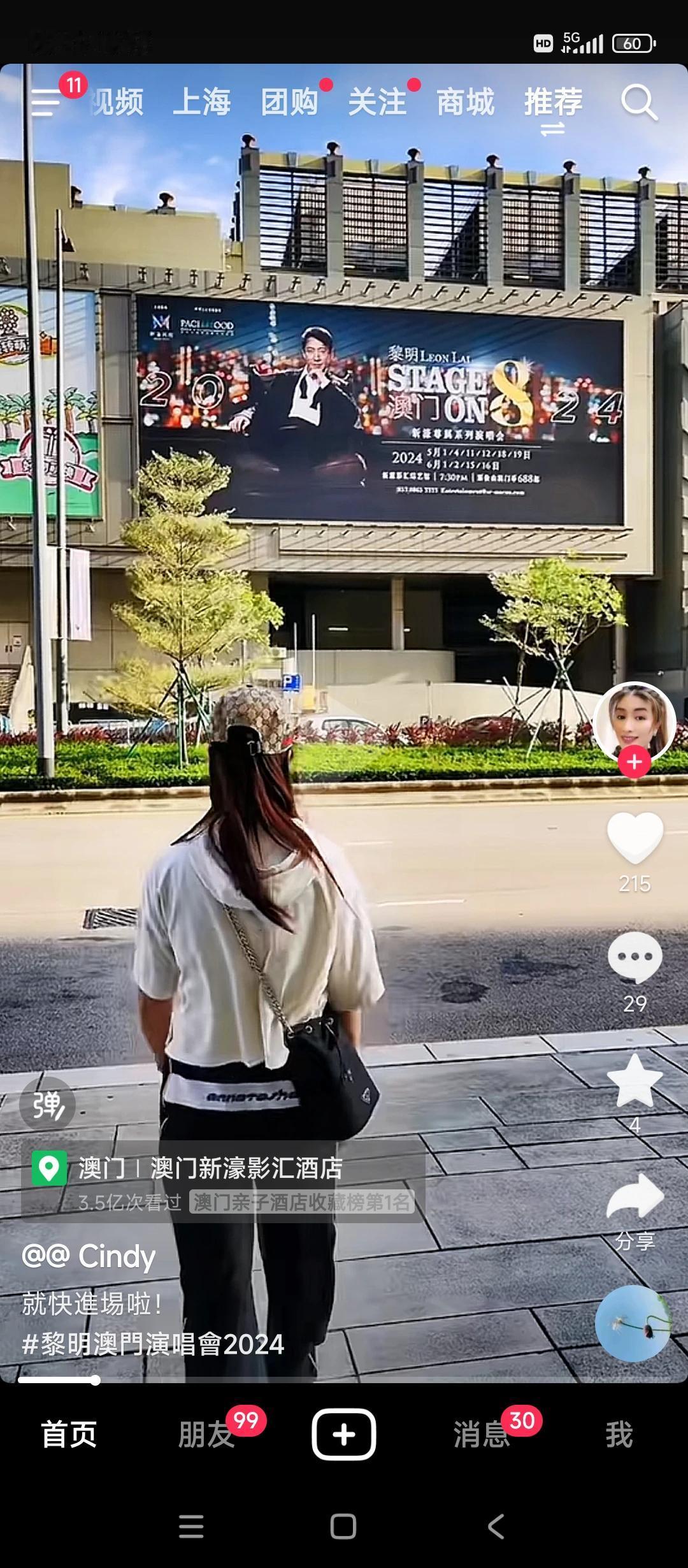 黎粉说黎明演唱会从不宣传
这个是什么[捂脸][捂脸][笑哭]