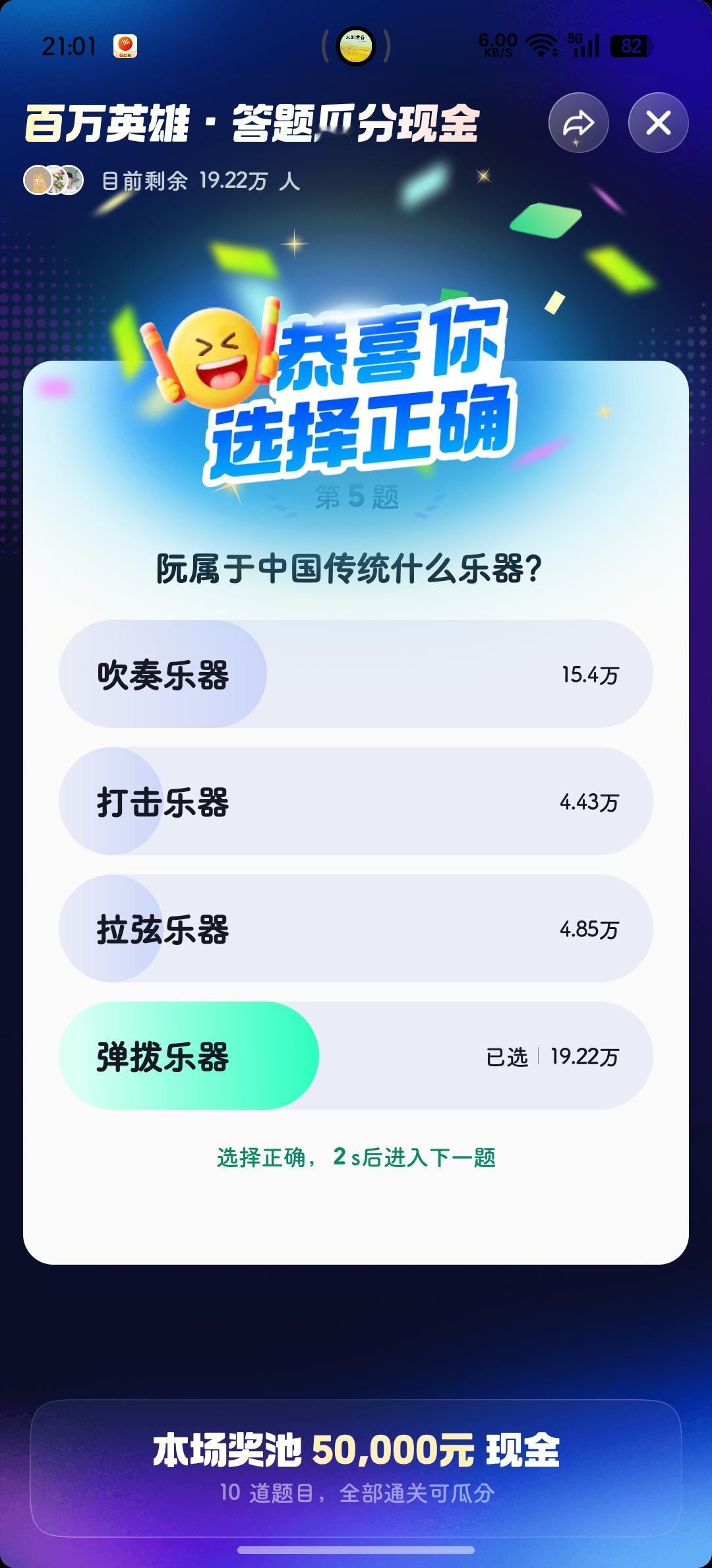 天天来报到，天天都出错❌

[大笑]