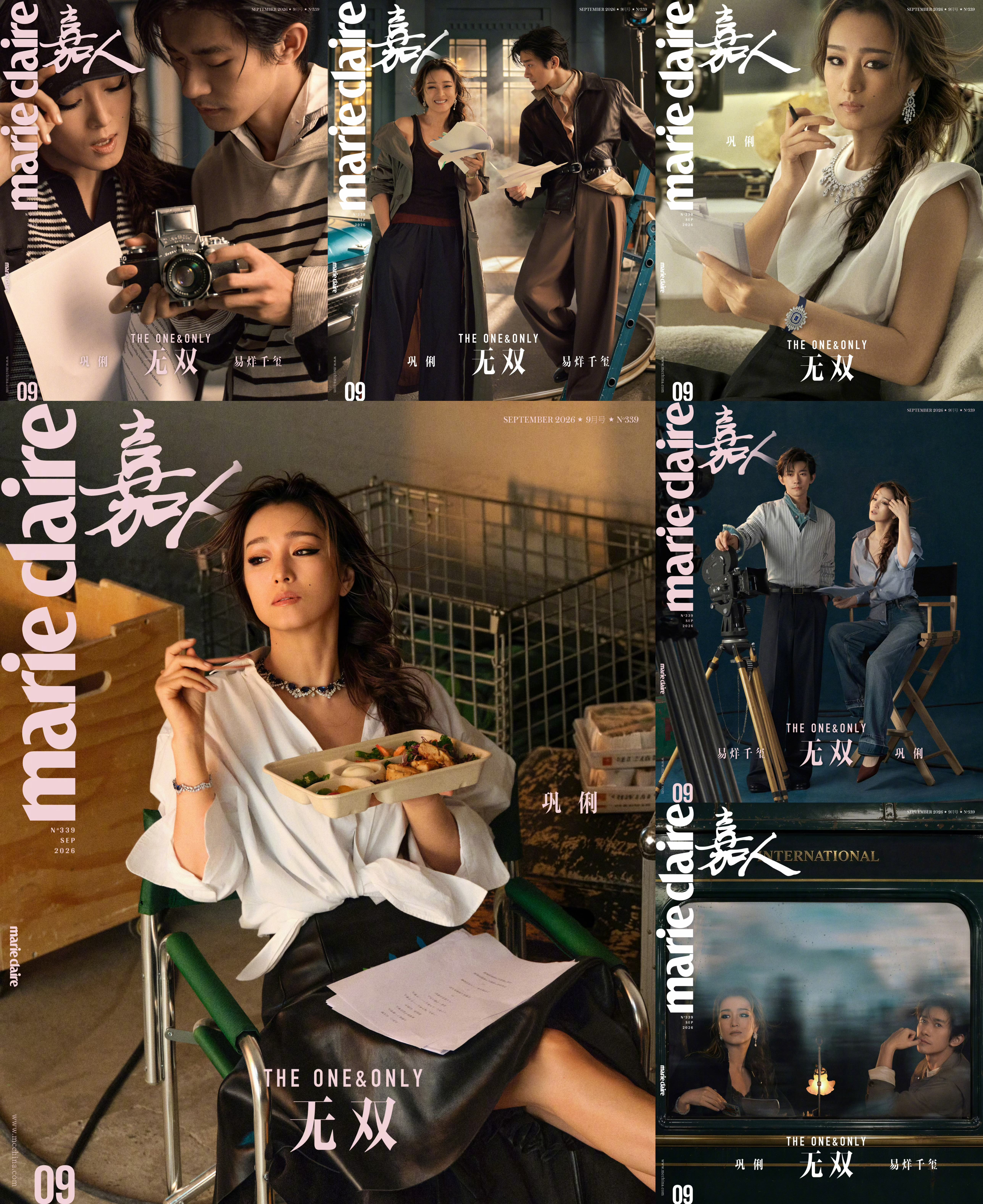 巩俐 ｜ 内地主流女刊刊数合集【30刊】📖 ：嘉人 Marie Claire 