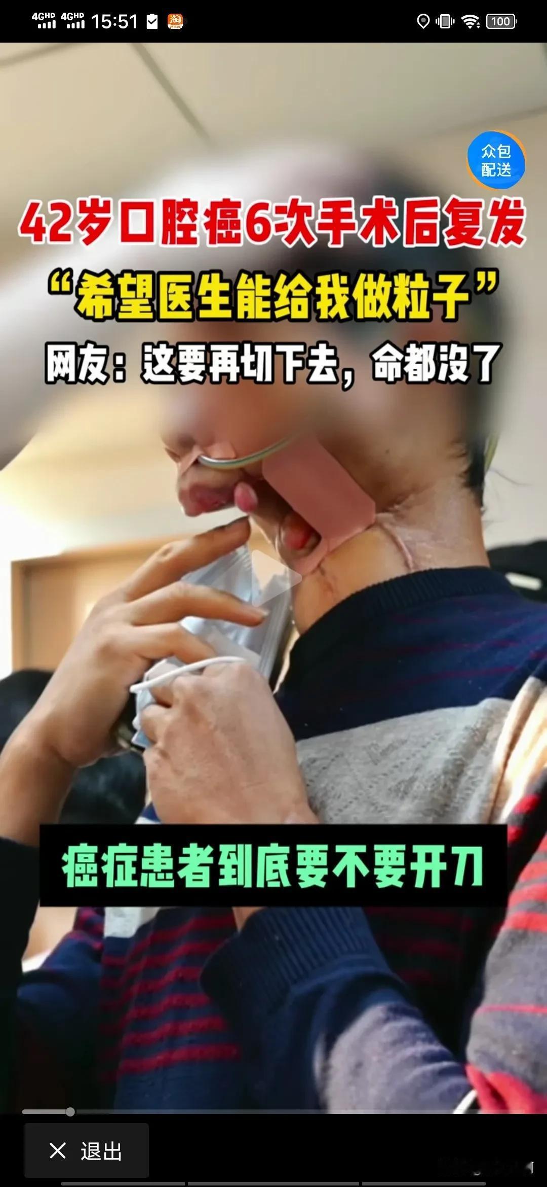我再也不抱怨生活了！这不好那不好！看看这个我才我知道知足常乐吧#生活烦死了#