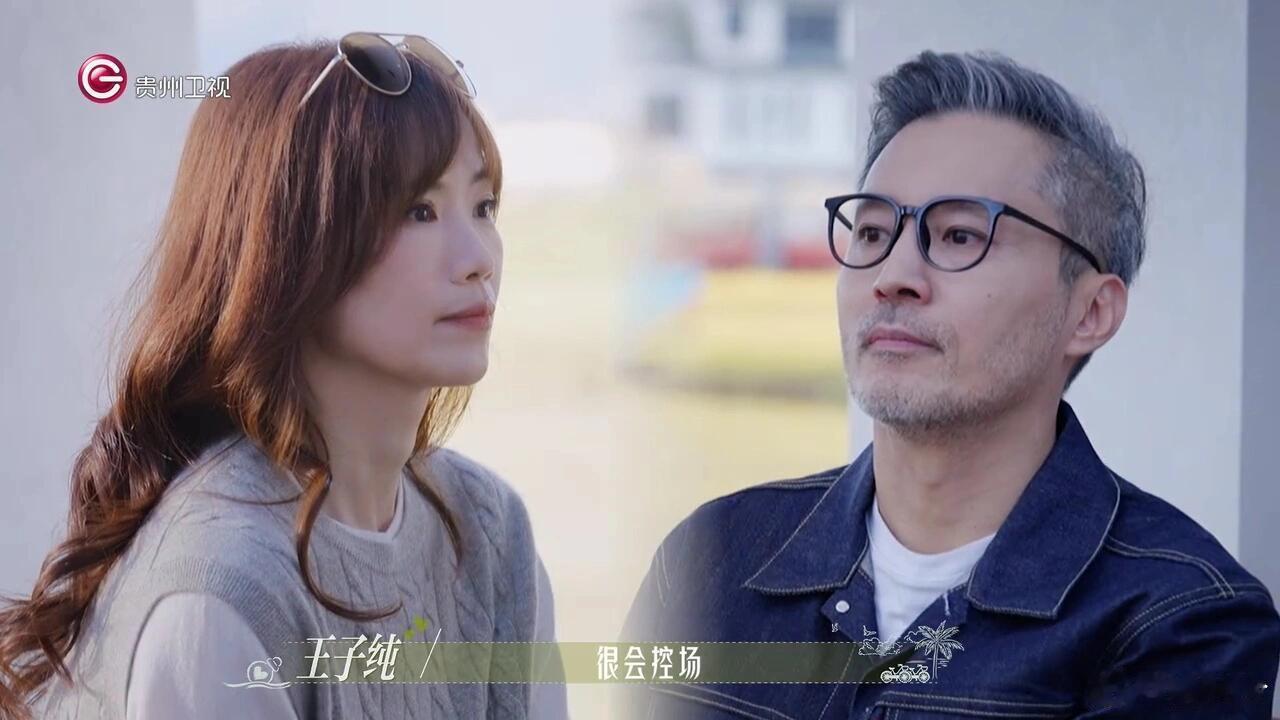 《日落时分说爱你》马晴好看，为何不讨喜“中老年恋爱”――《日落时分说爱你》已经播