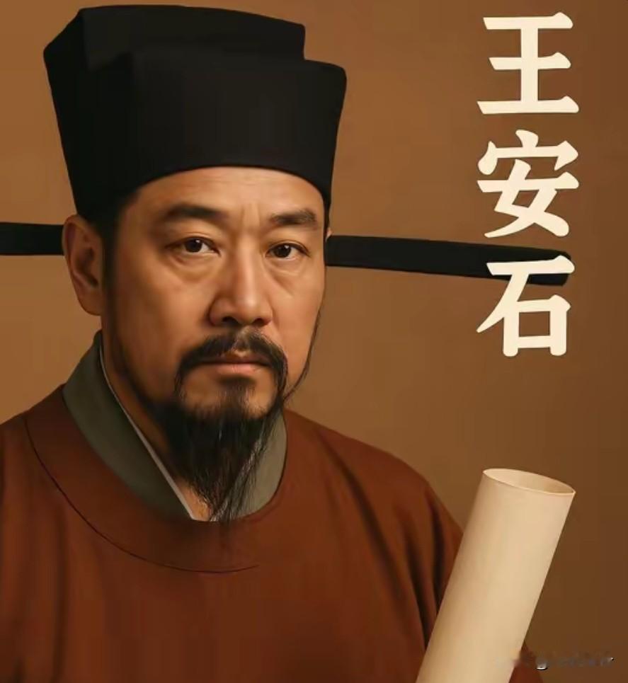 1076年，王安石被撸了宰相，贬为江宁知府。在江宁干了几年后，感觉心灰意冷，不禁