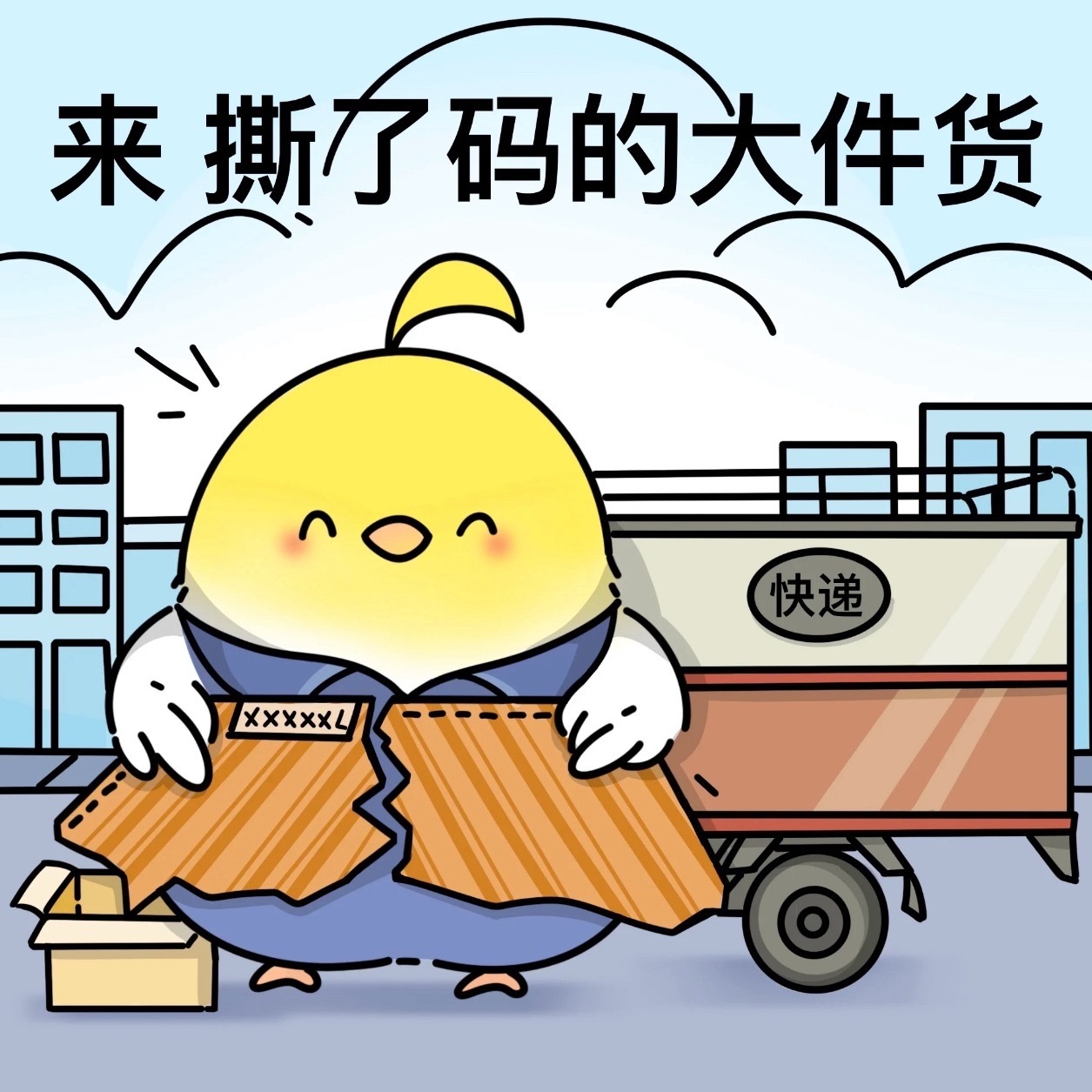 🙄🙄🙄🖕🖕🖕呱！再带我家的自动💼🖊️ 