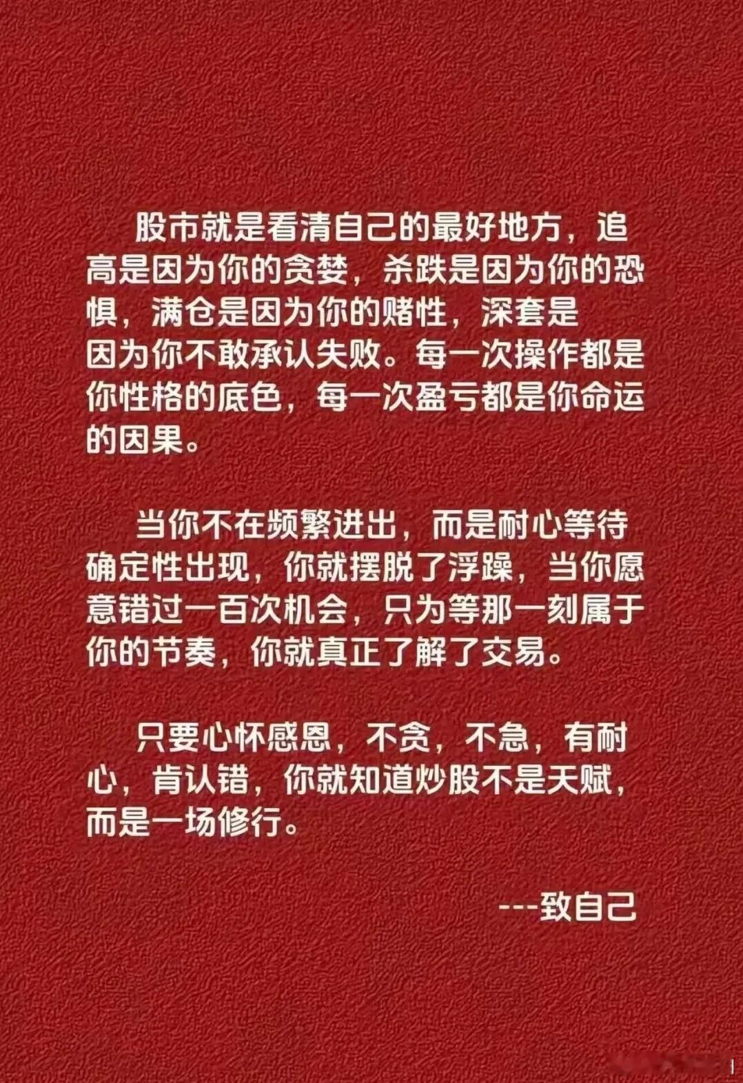 周五放量到3.2万亿收涨，那么可以说明短期内这个位置就是阶段性低点了。叠加周末美