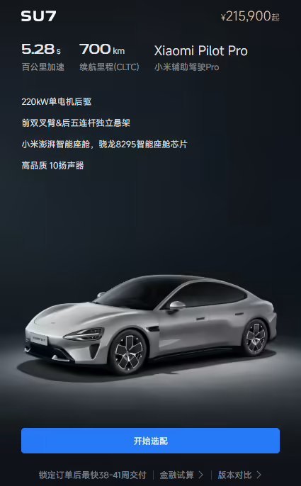 小米汽车回应提前支付尾款如果新车在路上运输过程中刮碰了，提前付尾款了，还能拒绝收