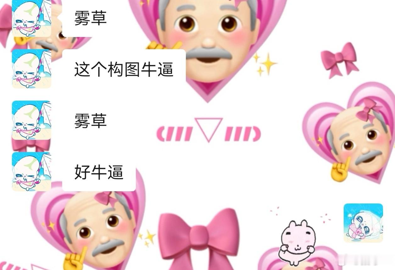 好想透个草稿