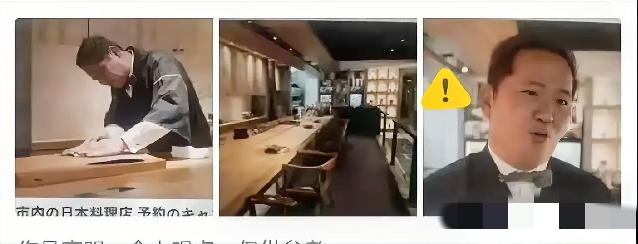果不其然。
日本媒体突然报道了，北京多家日本料理店从11月中旬开始，接到顾客取消
