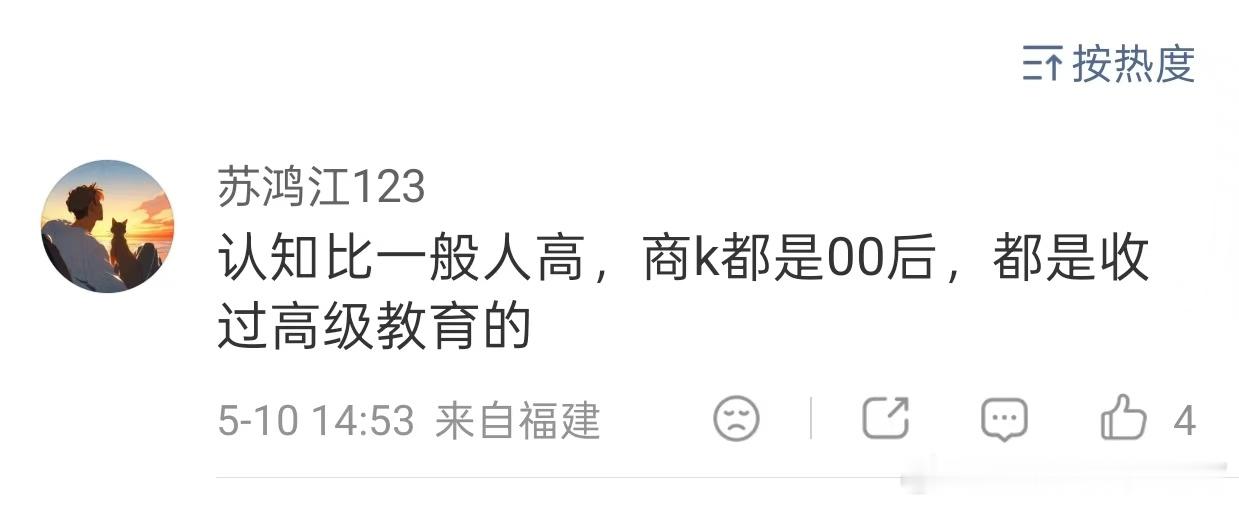 商k妹妹都all in美光闪迪了美股会不会不一样？ 