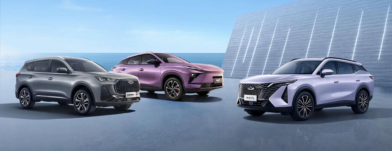 瑞虎7双车&瑞虎5运动版今晚芜湖全球上市