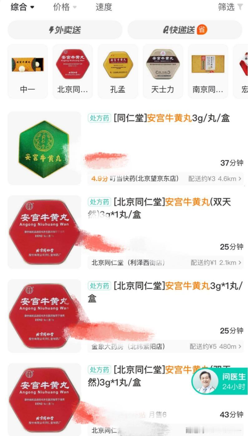 年轻人“血脉觉醒”了！ 曾经被人诟病的中医，现在被年轻人疯狂追捧。
像前段时间，