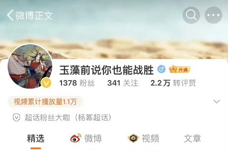 今天给赵丽颖道歉的赔了8万 