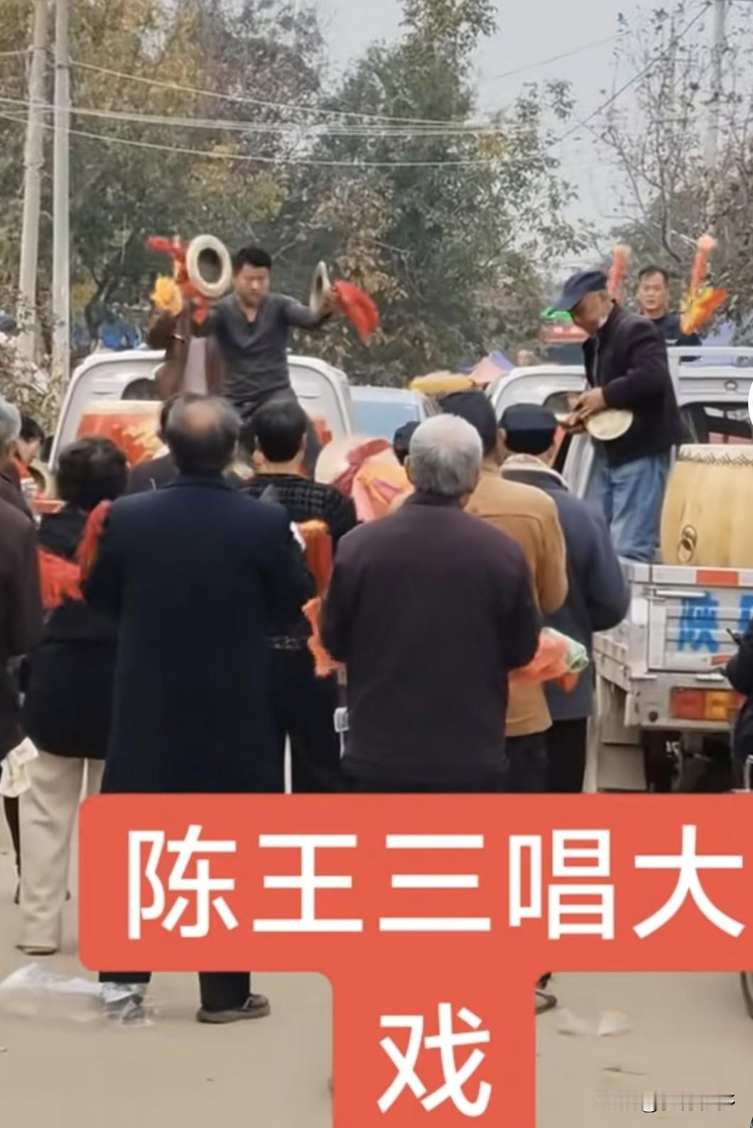 这两天，老家村子正在唱大戏，村子上锣鼓喧天的，摆摊的也很多，有卖衣服的、卖生产农