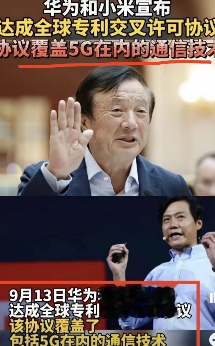 是时候停止内耗了，随着华为麒麟和华为鸿蒙的发力，轻舟已过万重山。这个时候我们不依