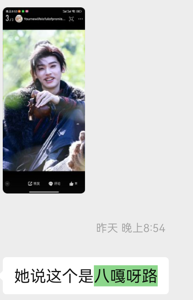 一个班的幼儿园小盆友给出的美誉 ，爱看多看啊