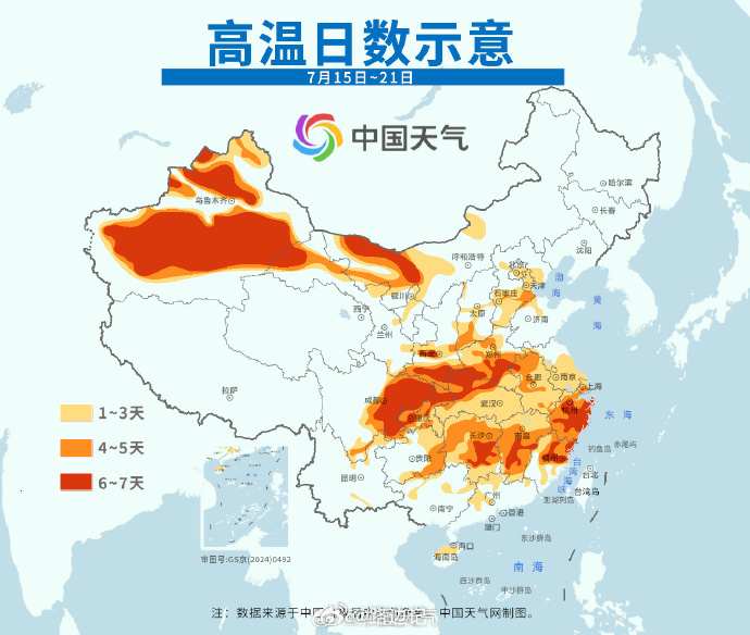 【新十大火炉？】40度 