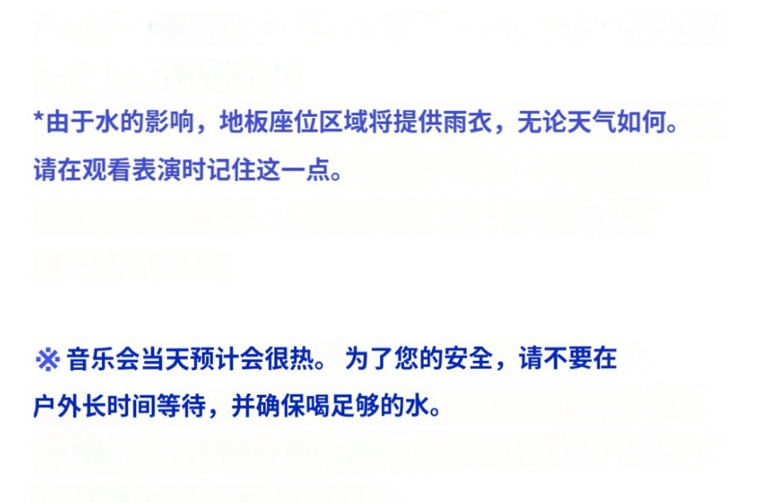 你们看好了防弹少年团要喷水了