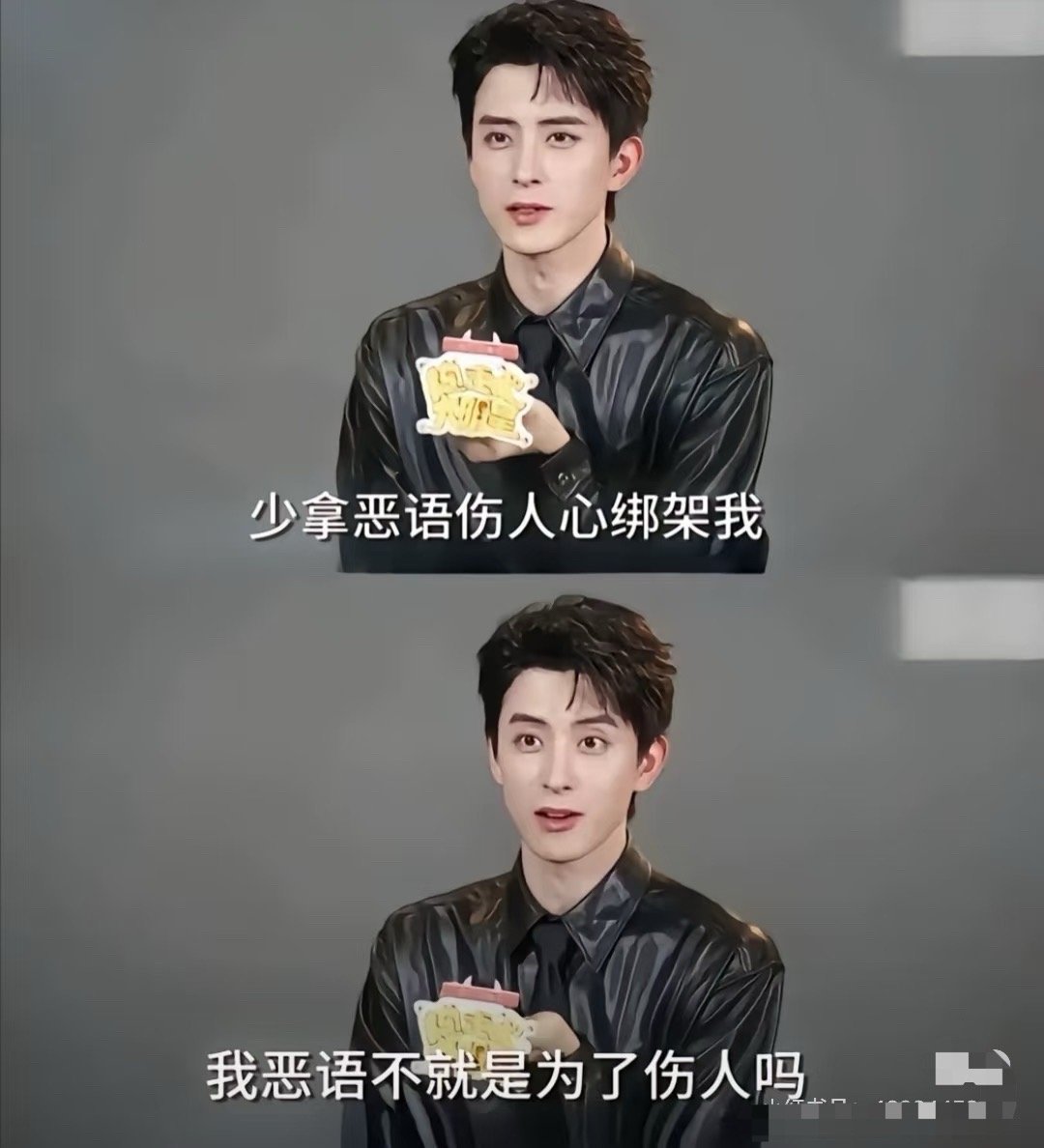 那些明星们的早期逆天发言，不确定是不是P的 ​​​