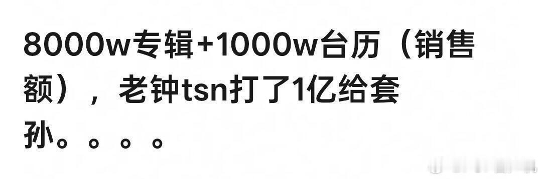 2026怎么重新开始给kpop卷中输了啊 
