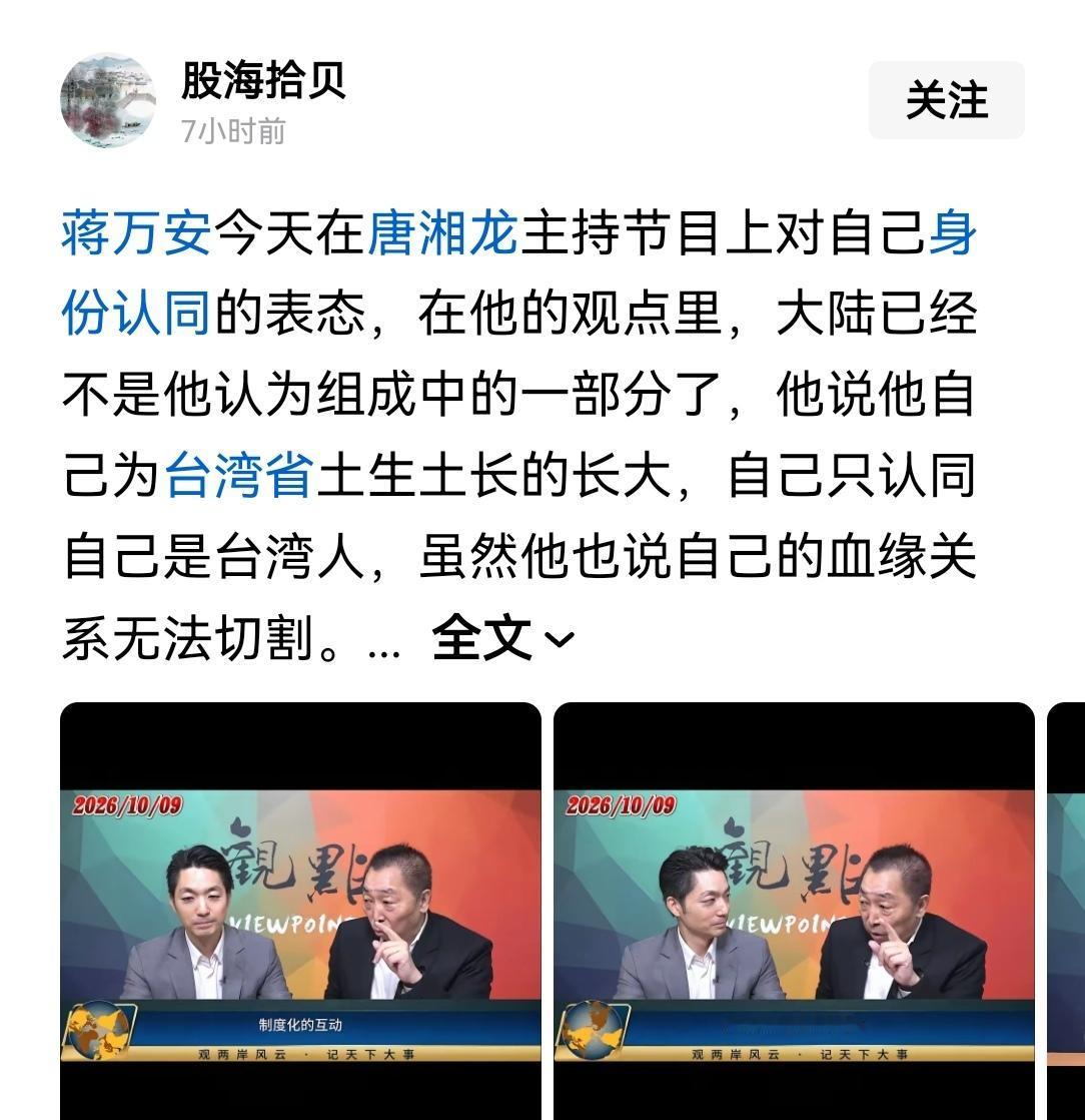 请不要对蒋万安抱任何希望
他才是不折不扣的台毒份子