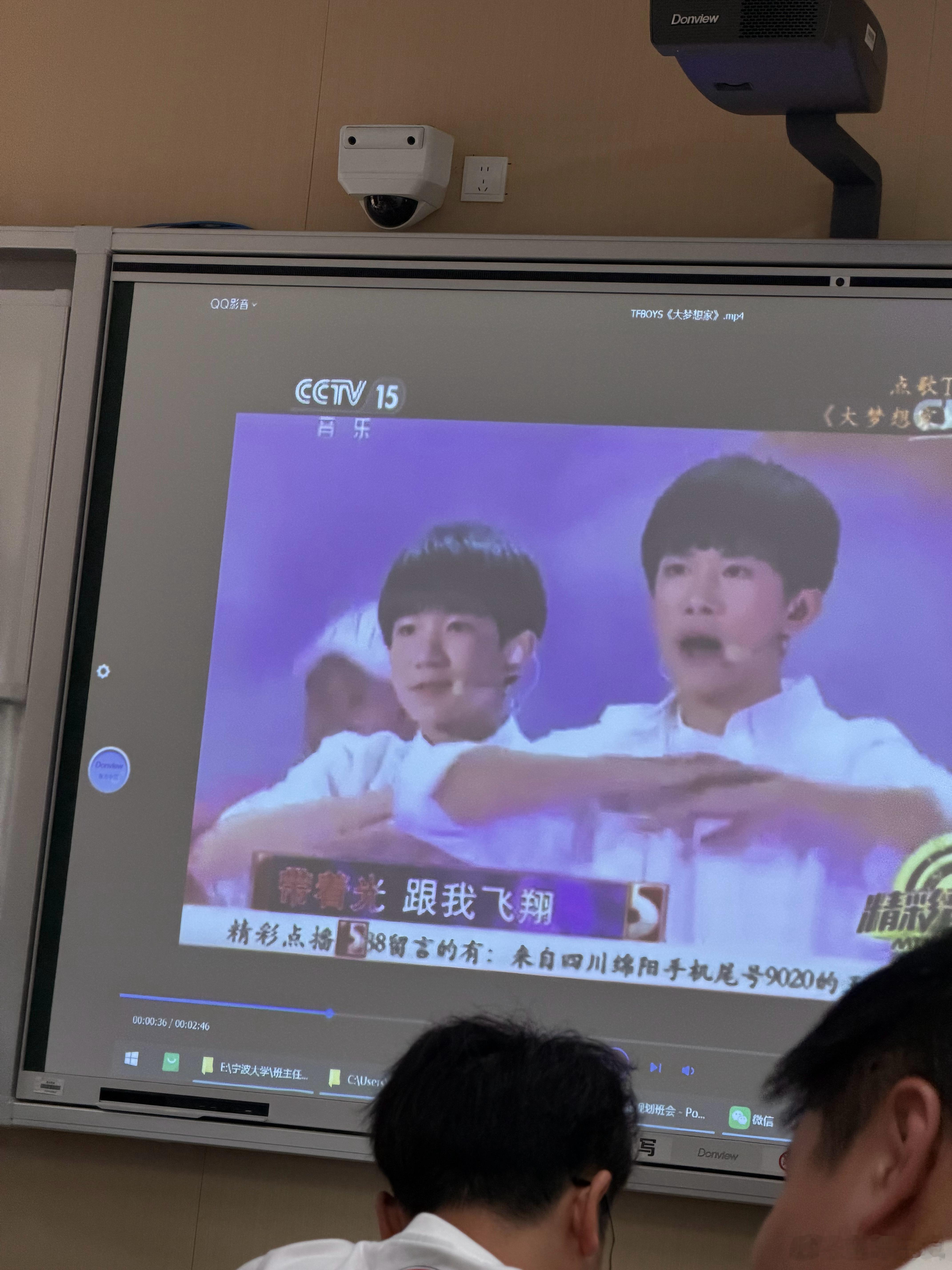 所有人感受老公雏形 ​​​