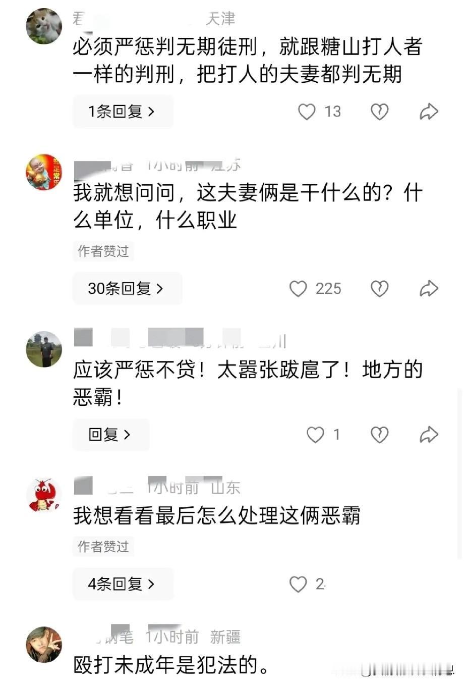 平顶山一对夫妻开着电动车与另一辆电动车发生剐蹭，两辆电动车的驾驶人发生冲突，监控