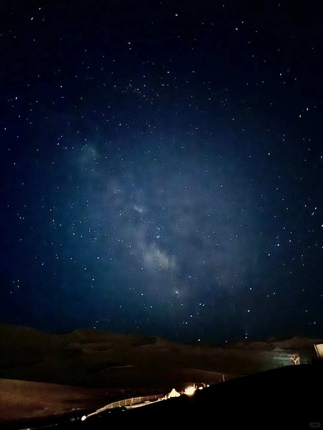 我看见了满天繁星！