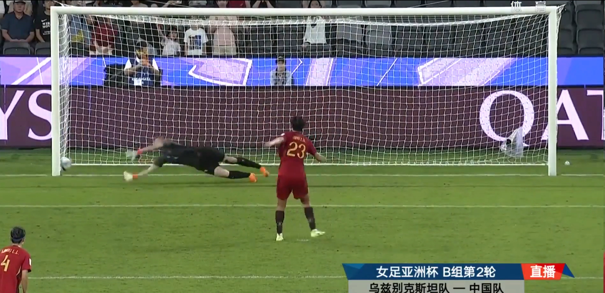 点球质量好高啊… 