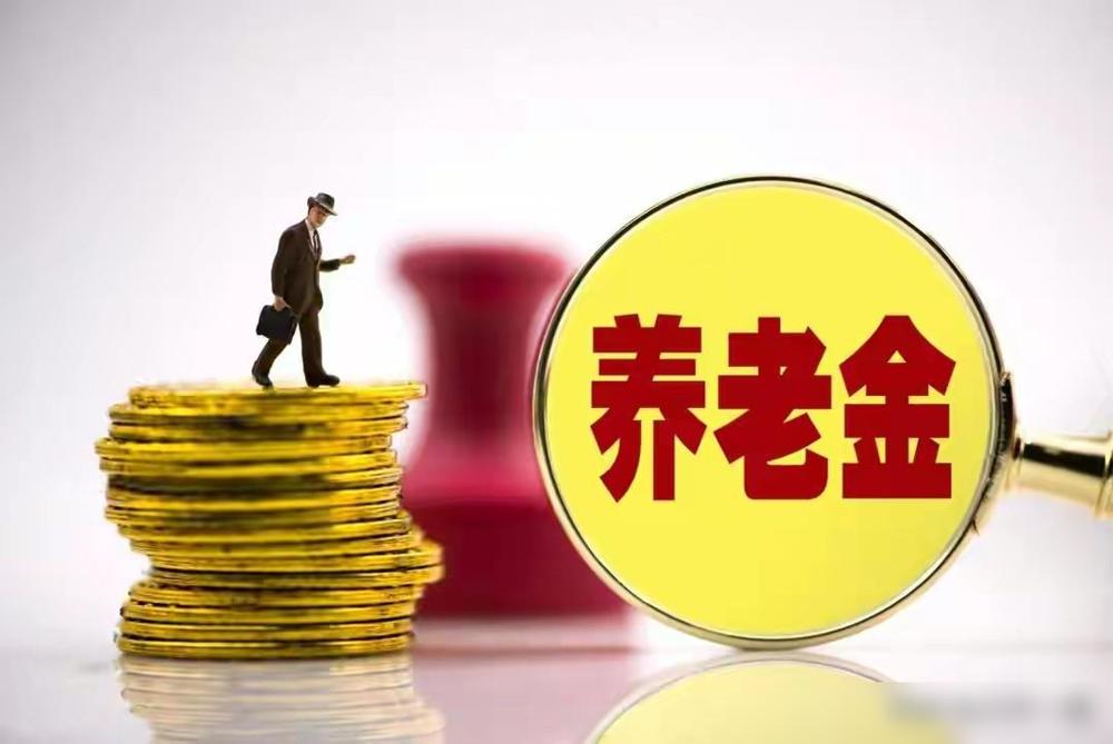 今天是7月12日星期天，2026年全国退休人员基本养老金调整方案出台了吗？

我