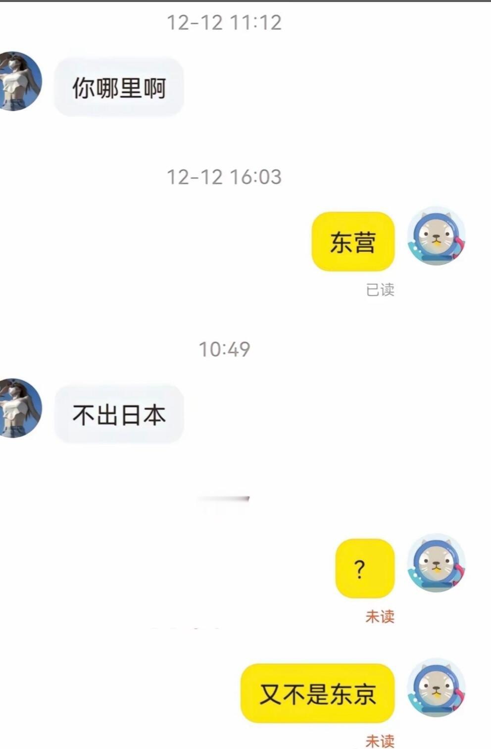 上个网触发关键词了。。。。 