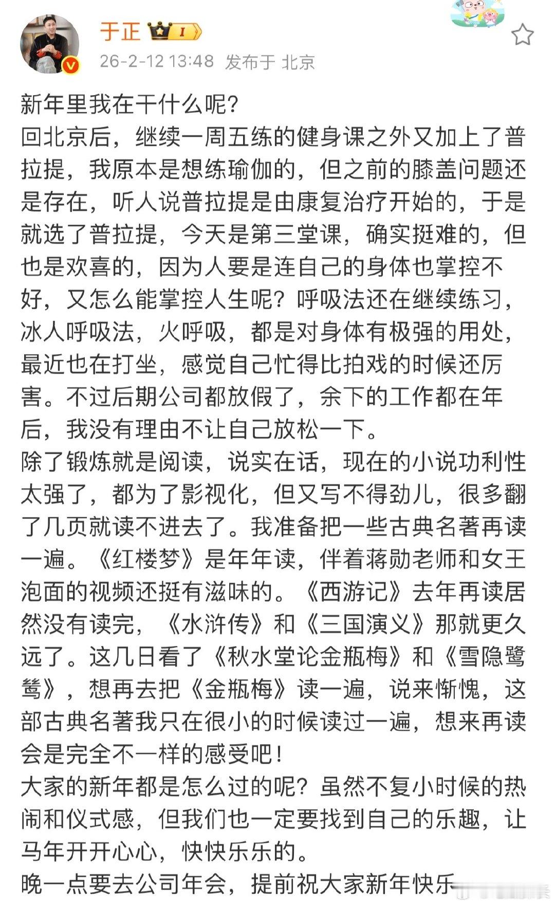 于正吐槽现在的小说功利性太强了于正吐槽现在的小说都为了影视化 于正吐槽现在的小说
