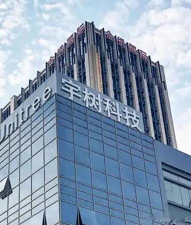 宇树科技中一签需缴7.54万元宇树科技网上、网下申购日均为8月10日，缴款截止日
