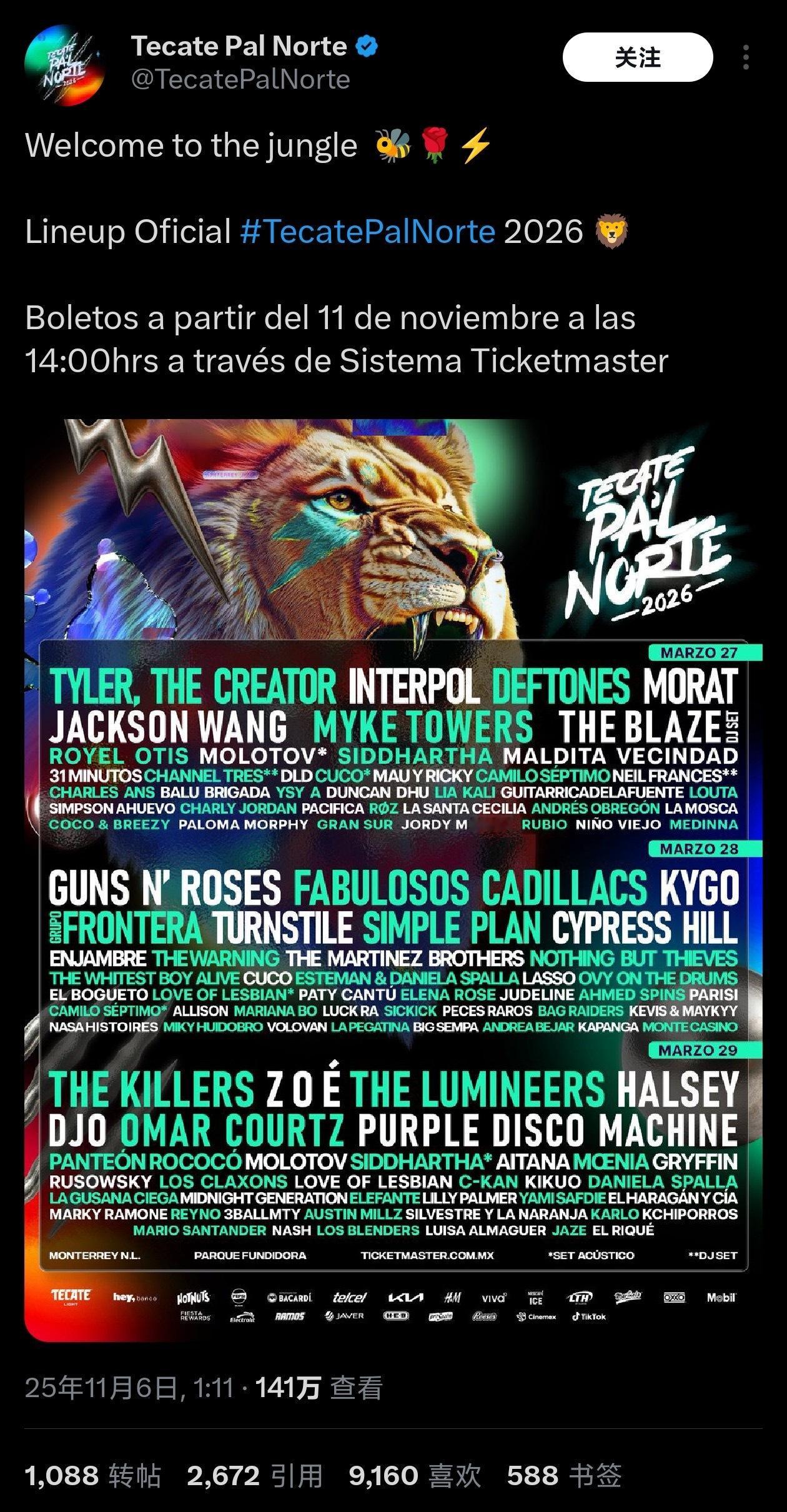 王嘉尔明年将参加墨西哥乃至整个拉丁美洲最受欢迎、规模最大的音乐节之一，2025年