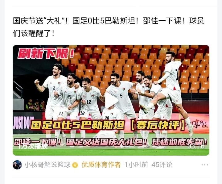 会不会各行各业都是和足球一个水平，只是因为足球必须在阳光下，在公平的规则下！
国