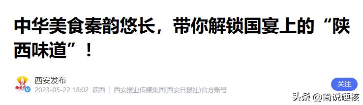“金樽清酒斗十千，玉盘珍羞直万钱”说起古代宫廷里的顶级珍馐，很多人会想到山珍海味