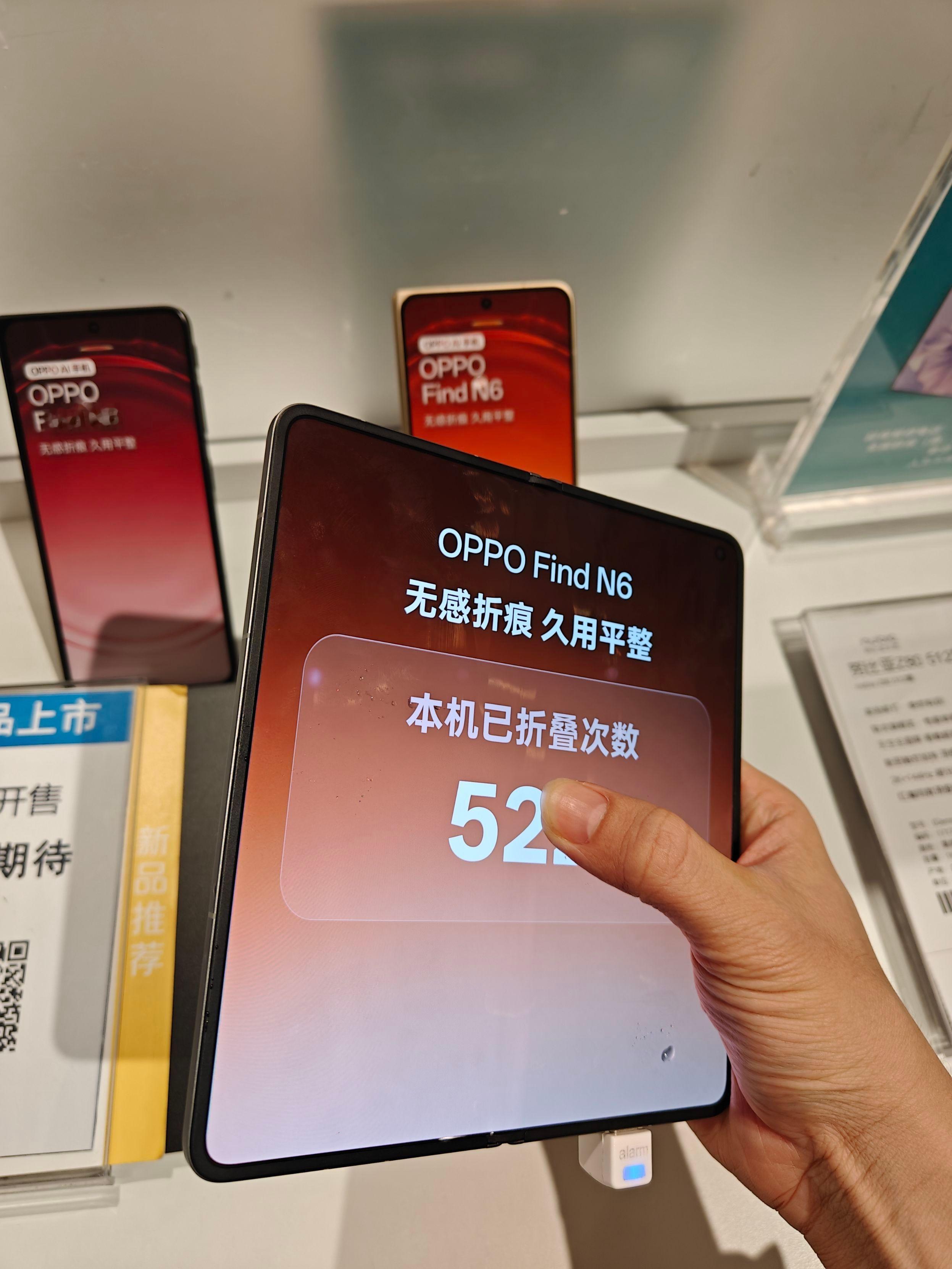 OPPO这款新折叠屏做工确实精致但真的实用吗？ 