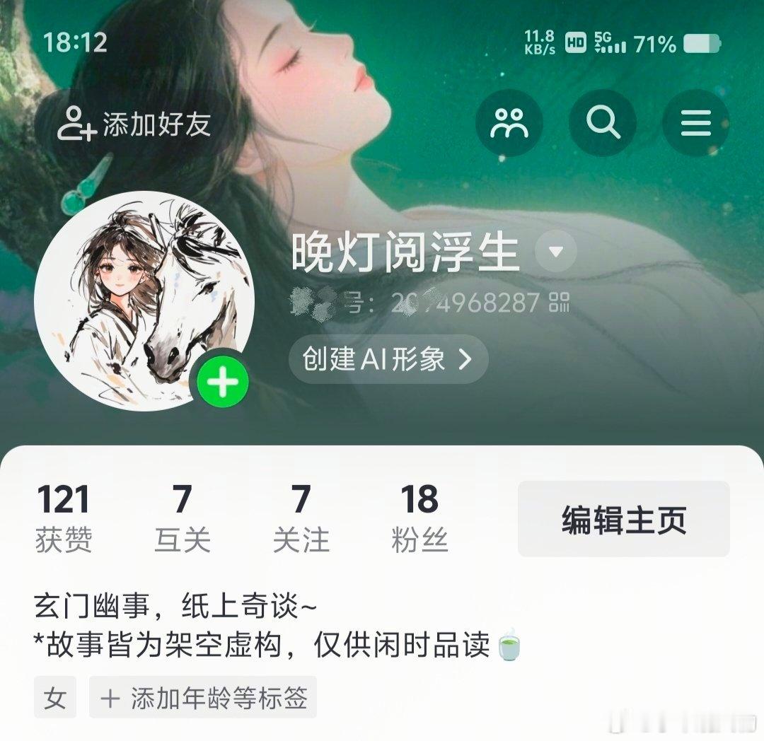 母亲说，这一看就是我[嘻嘻] ​​​