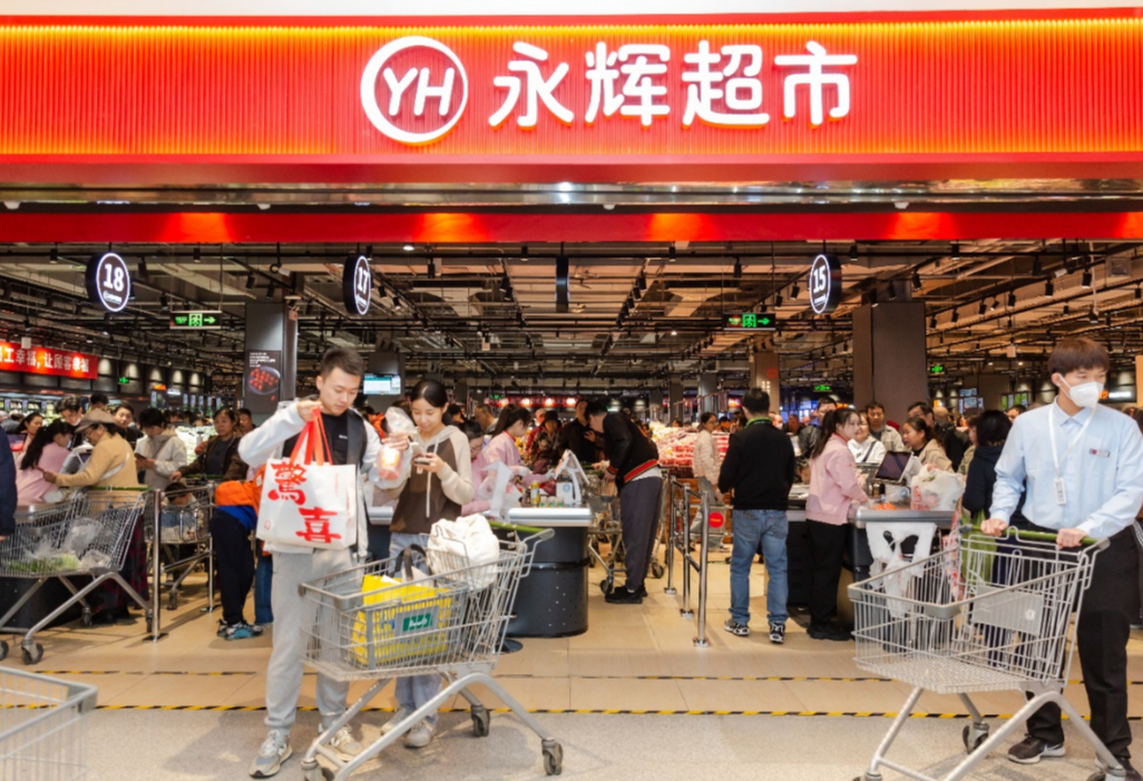 永辉的现金流保卫战：年内4次减持红旗连锁，再以1.78亿剥离金融业务