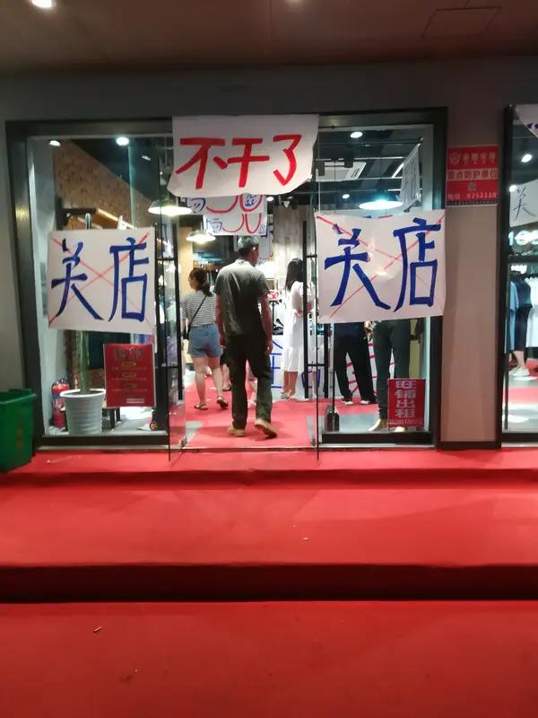 作为销售老油条，我有话要说，
条友们，
电商彻底干掉实体店的原因是什么？对电商人