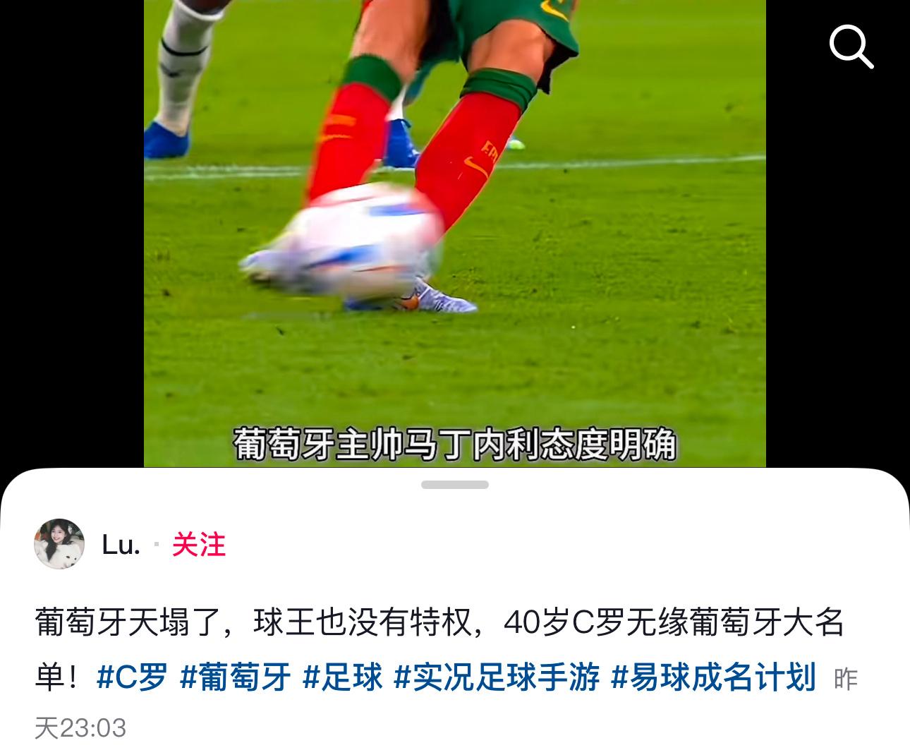 这就是自媒体乱象有人说：C罗将担任世界杯葡萄牙国家队队长有人说：C罗无缘世界杯葡