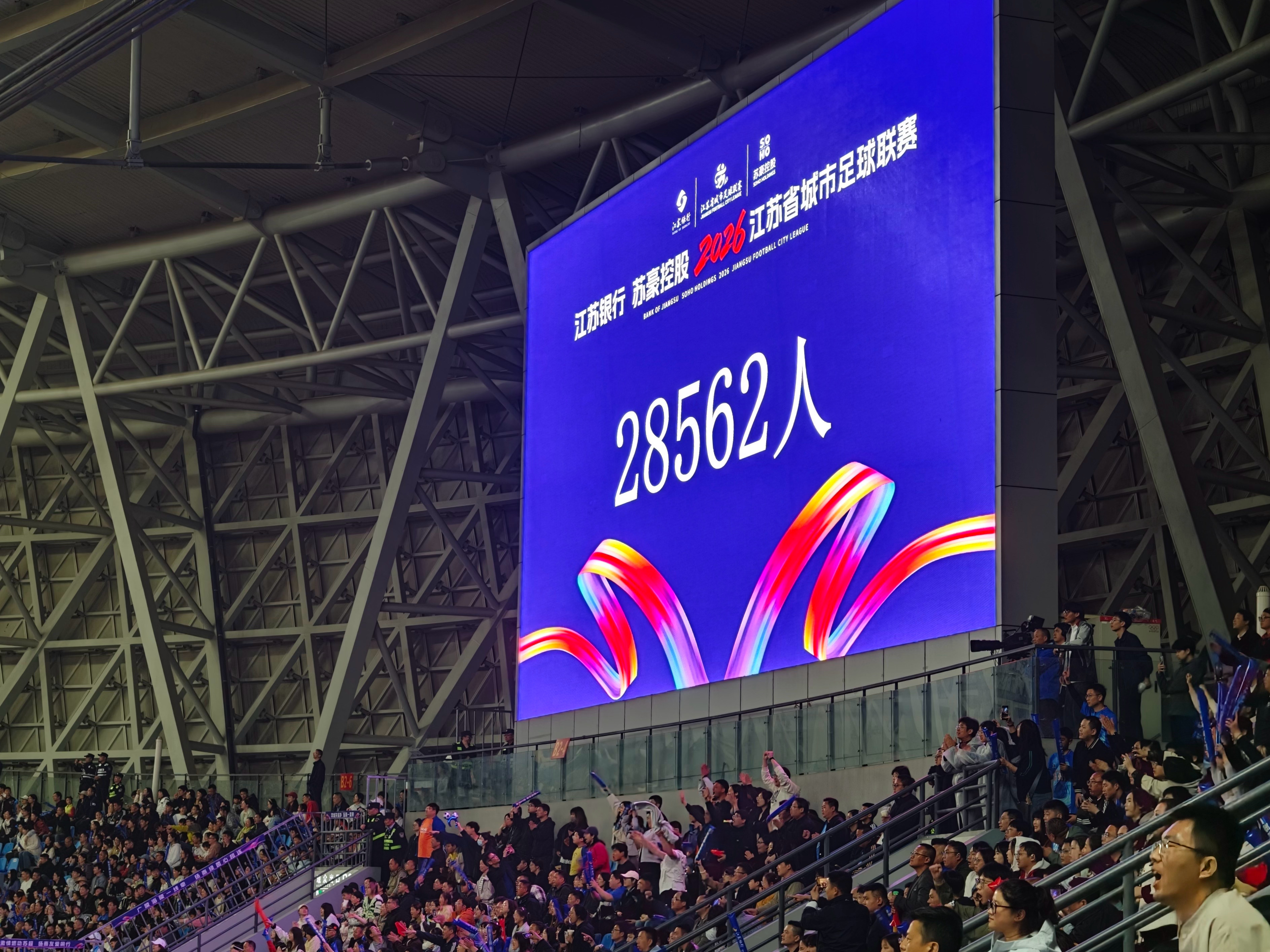 来狮登场泰难抵挡  远赴客场为扬州队奔赴而来✨扬州1:3惜败泰州队。苏超本以为是